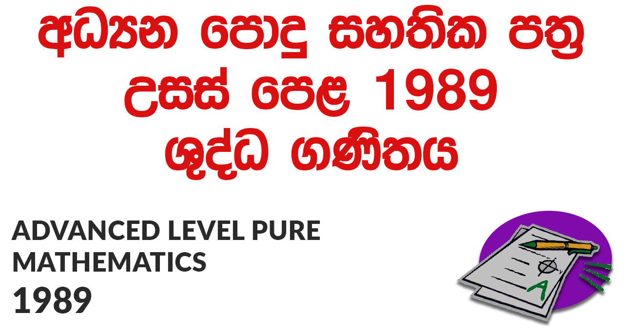 Advanced Level Pure Mathematics 1989 Paper