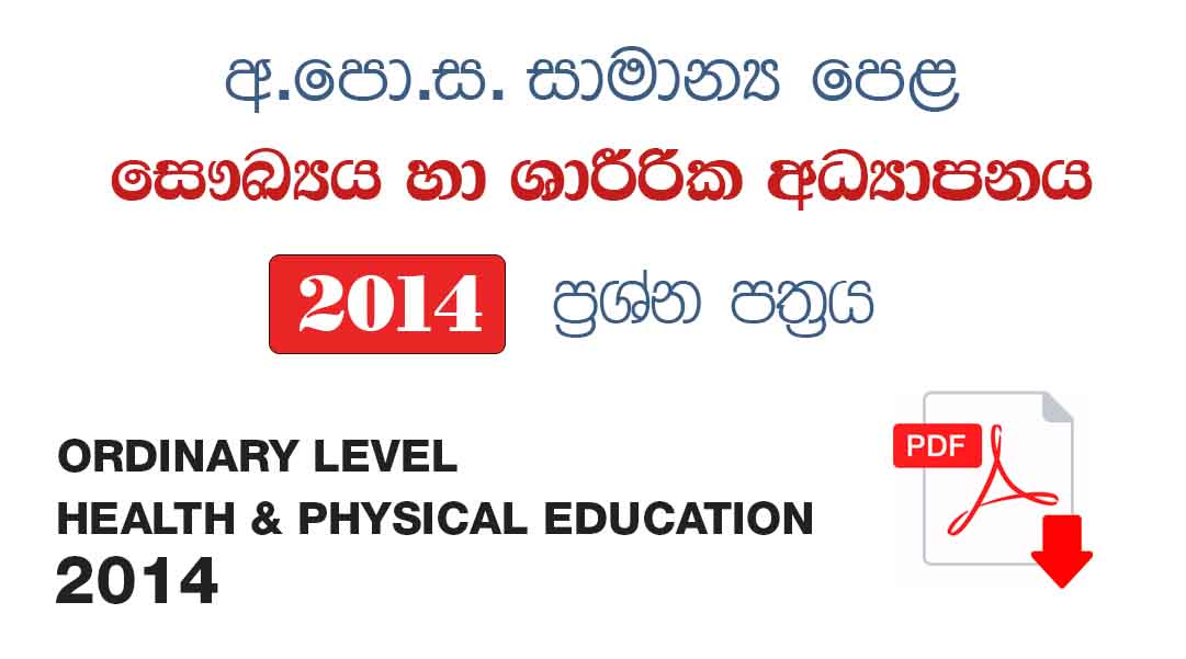 Ordinary Level Health and Physical Education 2014 Past Paper