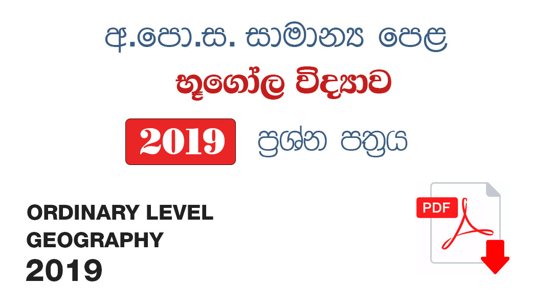 Ordinary Level GeoGraphy 2019 Past Paper
