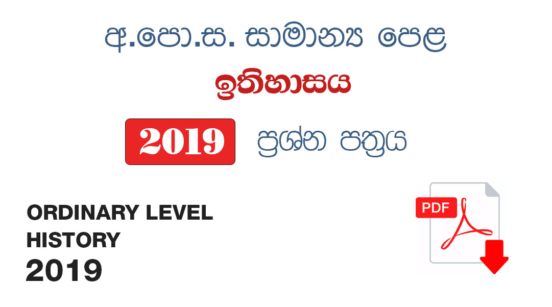 Ordinary Level History 2019 Past Paper