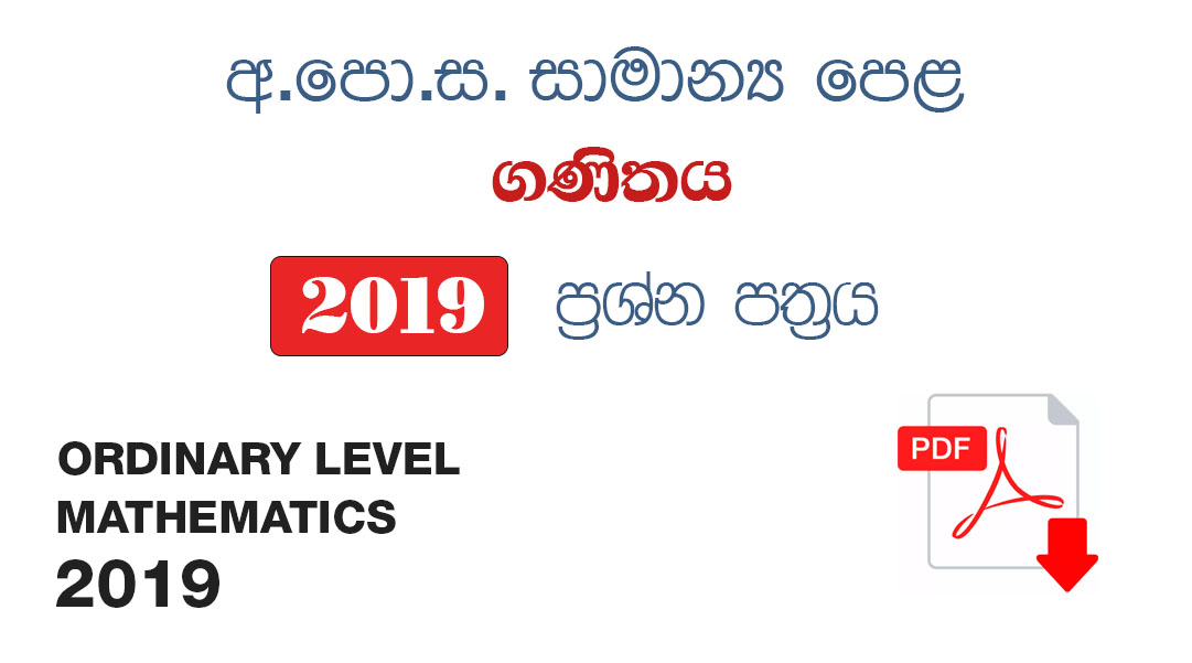 Ordinary Level Mathematics 2019 Past Paper