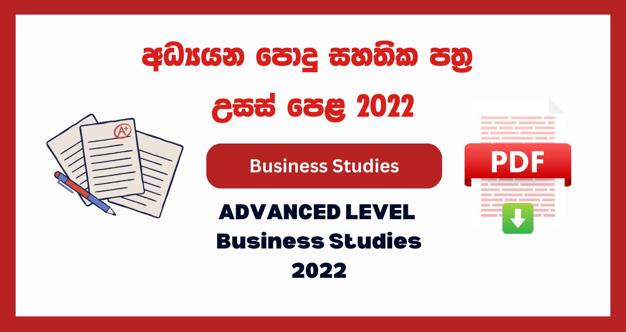 G.C.E. A/L Exam 2022 Business Studies Past Papers Free Download