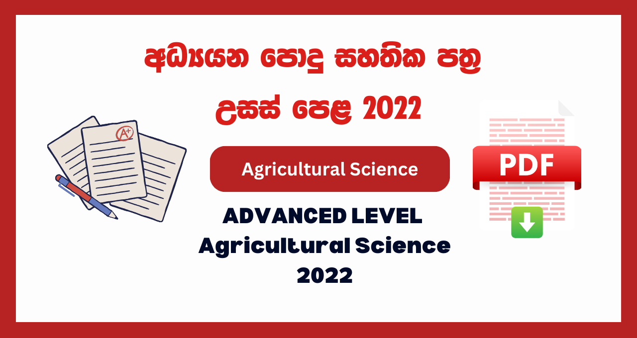 G.C.E. A/L Exam 2022 Agricultural Science Past Papers