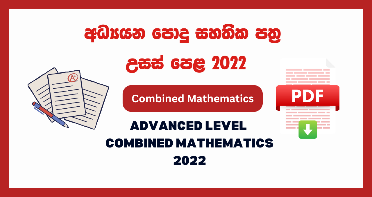 G.C.E. A/L Exam 2022 Combined Mathematics Sinhala/English/Tamil Past Papers Free Download