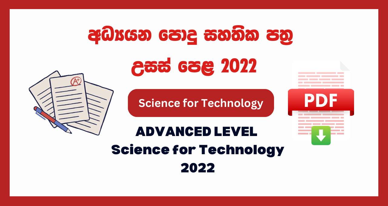G.C.E. A/L Exam 2022 Science For Technology Past Papers