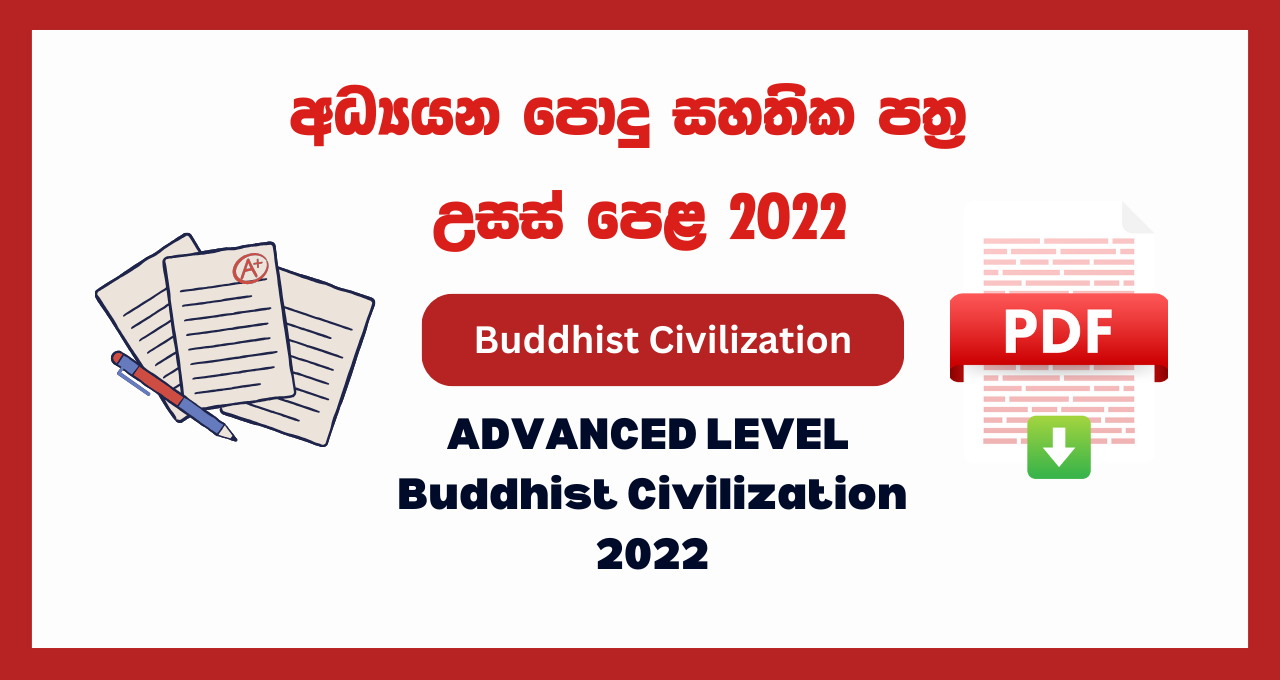 G.C.E. A/L Exam 2022 Buddhist Civilization Past Papers